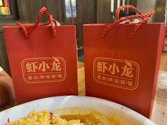 -虾小龙老长沙龙虾馆(坡子街店)