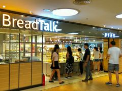 -BreadTalk面包新语·烘焙蛋糕(中心书城店)