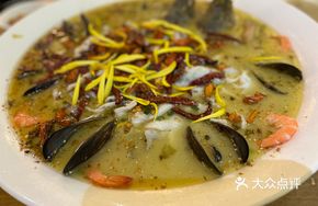 Golden Sour Fish without Bones