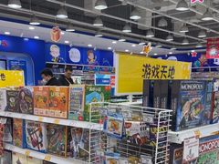 -TOYSRUS玩具反斗城(石家庄万象城店)