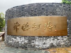 -大小河街
