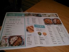 菜单-小鱼小牛·鱼牛干锅·脆鱼火锅(世欧广场店)