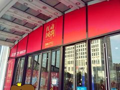 -万达广场(南京江宁店)