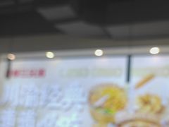 -魔都三兄弟酸辣粉·蘸卤炸串(虹桥万科店)