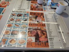 -肥韬茶餐厅(海上世界店)