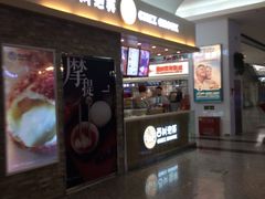 -西树泡芙(北京金源2店)