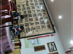 -力力豆花庄(广渠门店)
