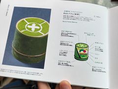 抹茶巴菲-中村藤吉(本店)