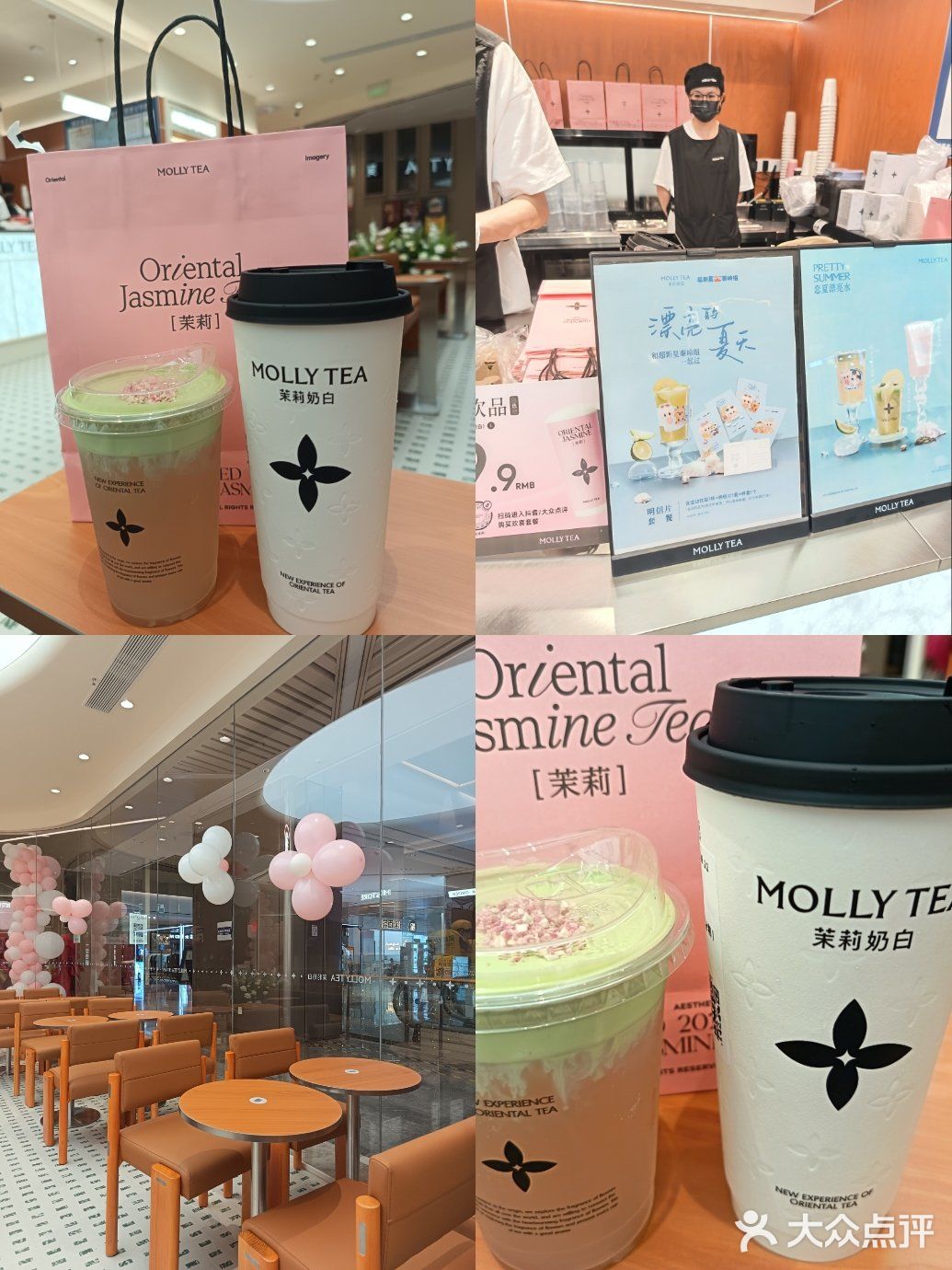 今日必喝的奶盖茶，超赞~