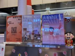 -AunteaCare姨妈热饮(琶洲店)