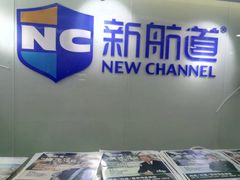 -福州新航道雅思·托福·留学·小语种培训(东街口校区)