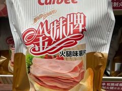 -山姆会员商店(西溪店)