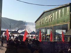 -蓟县盘山滑雪场