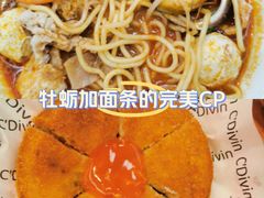 -大中沙茶面(中山路店)