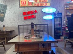 -川渔郎·鱼蛙自助火锅(文殊院店)