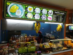 -Magic Food Point(Airport Street food)