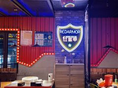 -红盔甲·小龙虾(人民广场店)