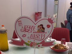 -普天和酒楼(天津之眼店)