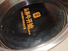 -潮发潮汕牛肉店(东方宝泰店)