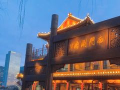 -南门涮肉(通州大船店)