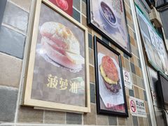 -1128港式茶餐厅(嘉信广场店)