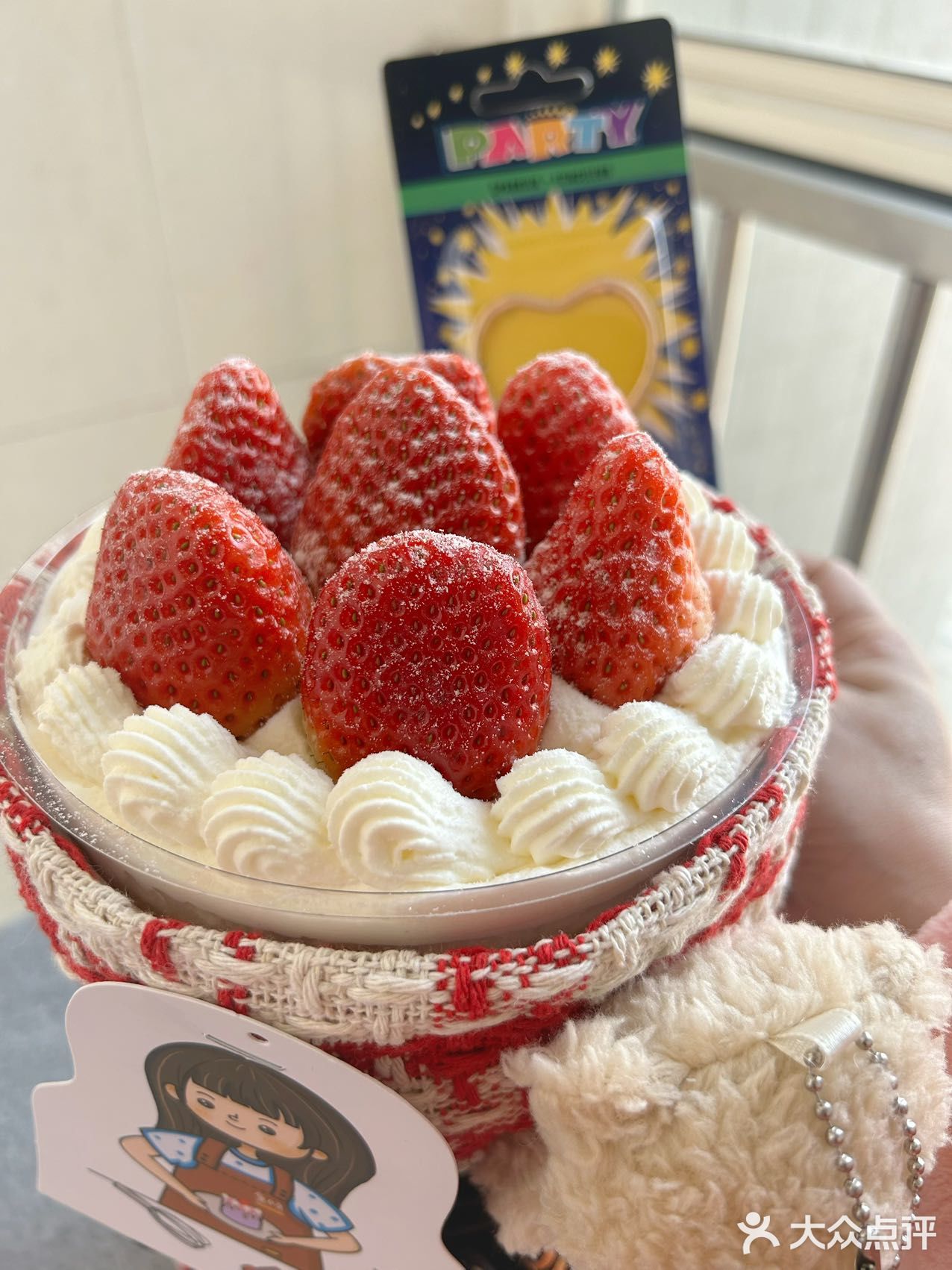 送你一束草莓🍓花束💐