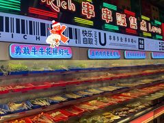 -大芊金重庆串串火锅(南京路店)