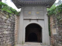 -南唐二陵
