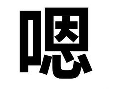 -子悦童萌国际托育中心(珠江新城店)