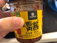 -周黑鸭(天河机场店)