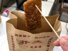 -香糯炎荞饼王(解放碑店)