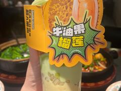 -旺爷砂锅·茶作(国贸城店)