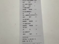 -杭州口腔医院(平海院区)