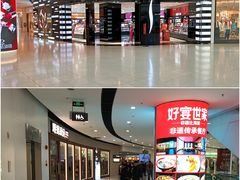 -仲盛世界商城