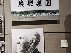 -烟台市博物馆