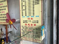 -香港风味小吃店(中英街店)