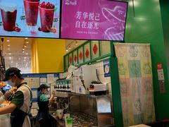 -小芳茶卖部(新都汇中心店)