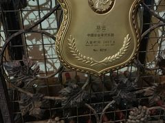 -北京张裕爱斐堡酒庄