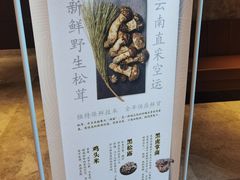-枣子树·素食餐厅(朱家尖店)