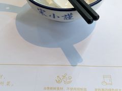 -宋小谨·泉州菜(西沙湾店)