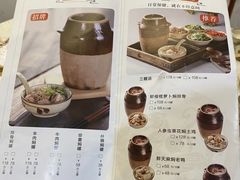-本味焖罐源(天泽街店)