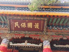 -塔尔寺
