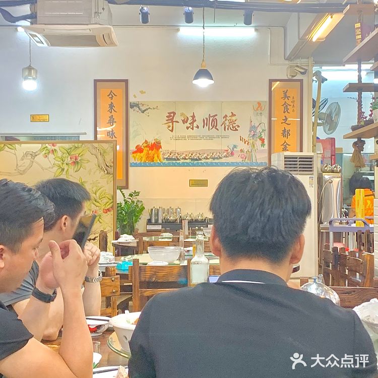 顺德正宗桑拿鸡！吃得健康吃得鲜！好正