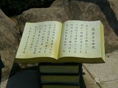 -燕窝岭