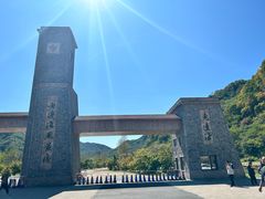 -本溪老边沟风景区