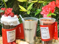 -炖物24章·顺时轻养茶(杭州大厦店)