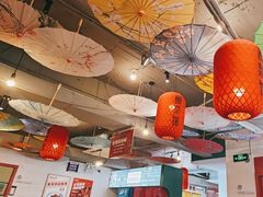 -破店(井大店)