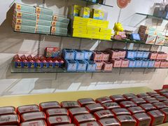 -英记饼家(高尾街店)