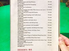 菜单-誉八仙茶室酒楼(新天地店)
