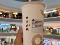 -湊湊火锅·茶憩(皇姑万象汇店)